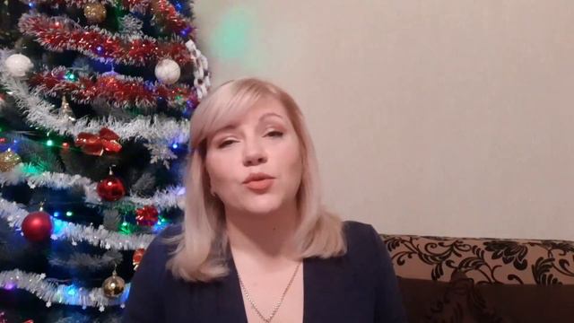 С Новым годом, дорогие мои🥰🥰🥰 смотреть онлайн