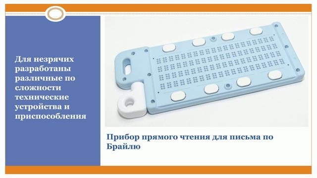 Тема 4. Специфические методы обучения