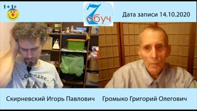 СемьОбуч. ОбразоВоспитание-1