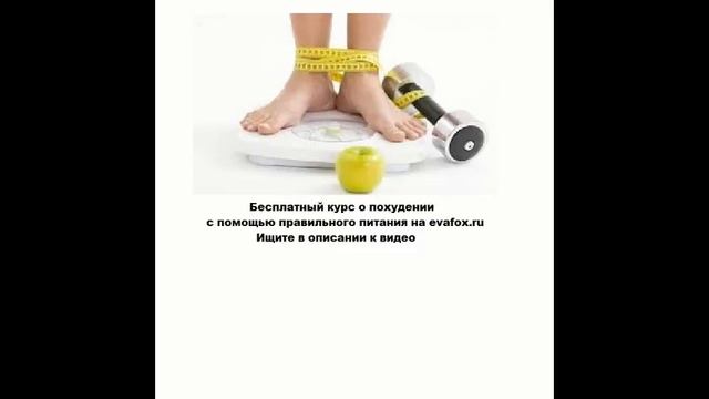 как похудеть после кесарева смотреть онлайн