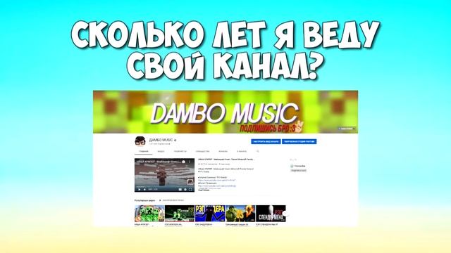 ПОБЕДИТЕЛЬ ПОЛУЧИТ $$ ? MINECRAFT КВЕСТ ПО МАЙНКРАФТ ПЕСНИ смотреть онлайн