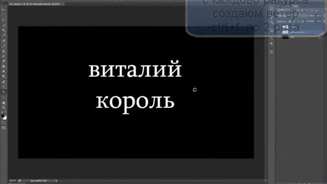 Как создать аватарку для соц.сеть(Fotoshop) смотреть онлайн