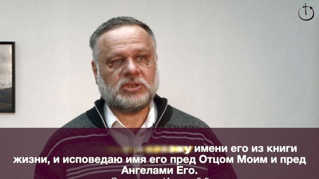 Носишь имя, будто жив, но ты мёртв (08.11.20) Петр Мазур, проповедь смотреть онлайн