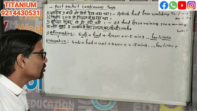 Past Perfect Continuous | Past Perfect Continuous Tense | Tenses by Mukesh Janwa in Hindi смотреть онлайн