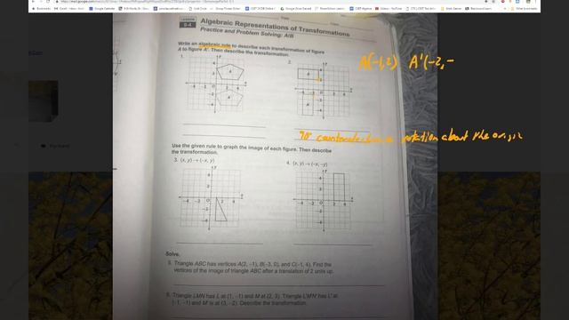 Algebraic Representations of Transformations 2 смотреть онлайн