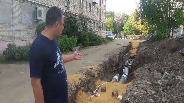 Разрытия на ул. Дружбы смотреть онлайн