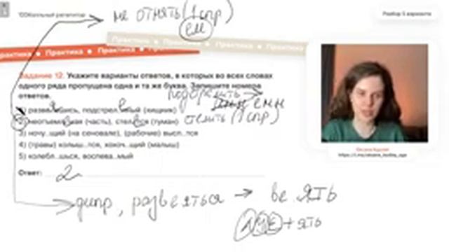 Разбор 5 варианта из сборника Цыбулько и Дощинского | Оксана Кудлай