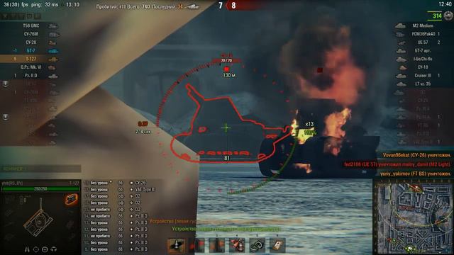 Т-127 для передачи в боль