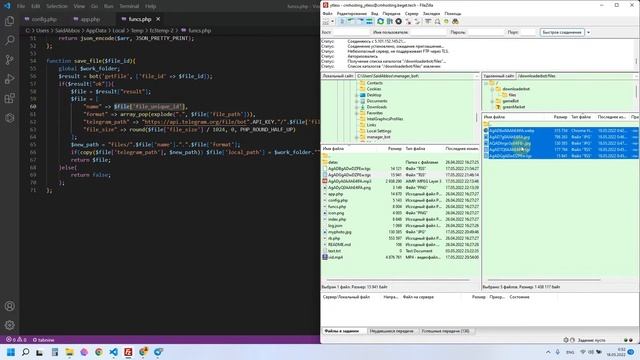 How to download files from telegram on server, Telegramdan filelarni serverga yuklash, bot yaratish смотреть онлайн