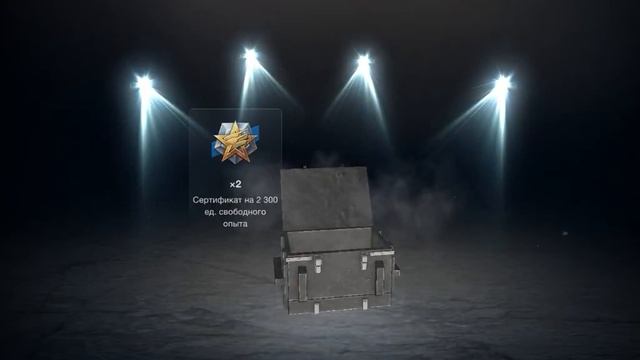 Открытие мистических контейнеров часть 2 смотреть онлайн