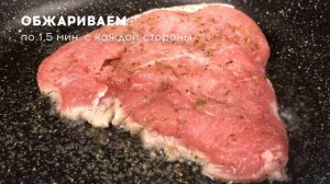 Сочная отбивная  из свинины с помидорами и сыром
