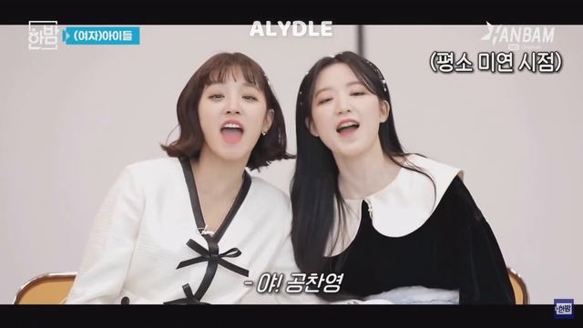 (G)I-DLE moments that don't feel real смотреть онлайн