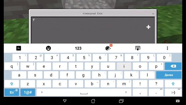 КАК СДЕЛАТЬ БЛОК ЧЕРЕЗ КОТОРЫЙ МОЖНО ПРОЙТИ В MINECRAFT PE 1.1 || МАЙНКРАФТ ПЕ КОМАНДЫ смотреть онлайн
