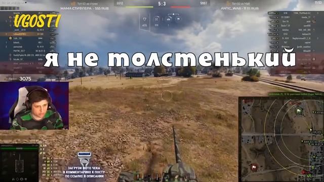 LeBwa - Хочу борща ПОЮЩИЙ ТАНКИСТ #7 смотреть онлайн