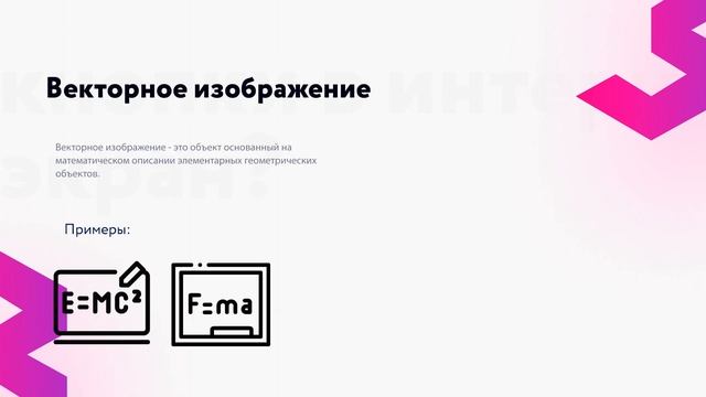 Выбираем между Фотошоп, Иллюстратор, Индизайн смотреть онлайн