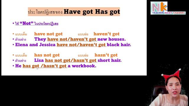 Have got,Has got l English With Teacher Nicky смотреть онлайн
