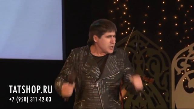 Зульфия и Жавит Шакировы «Тормыш матур бергә булганда» смотреть онлайн