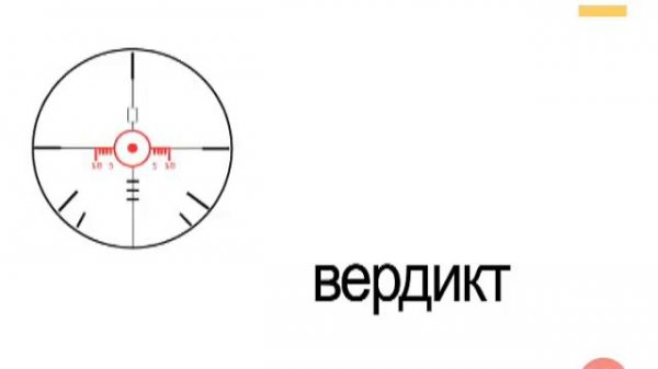 Охота на работу № 1