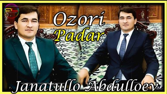 Чанатулло Абдуллоев - Озори Падар ( Газал ) | Janatullo Abdulloev - Gazal смотреть онлайн