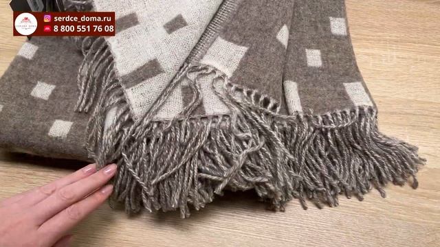 Шерстяной плед Drobe Arina 3-00 из 100% шерсти мериноса смотреть онлайн