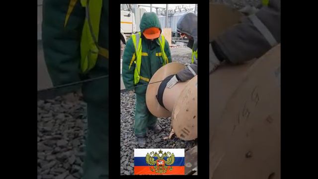 (Россия - Германия): Как наматывают кабель на барабан. Moscow - Москва - Мем. смотреть онлайн