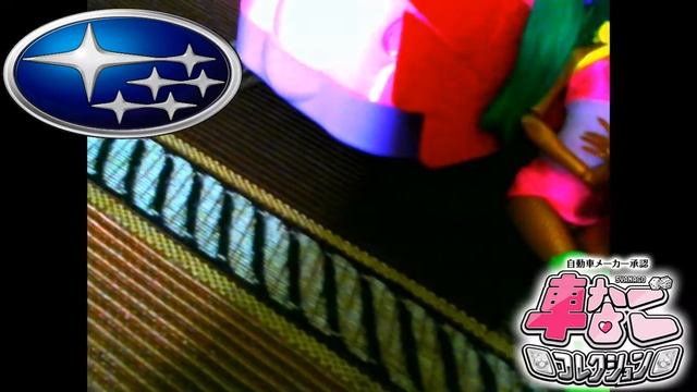 Команда Девушек Машинок Subaru смотреть онлайн