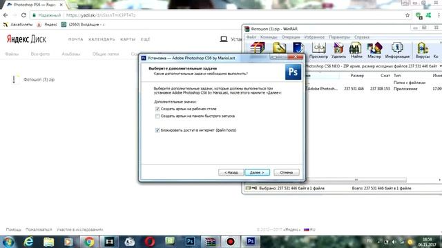 КАК СКАЧАТЬ PHOTOSHOP CS6 НА РУССКОМ!? ОТВЕТ ТУТ!!! смотреть онлайн