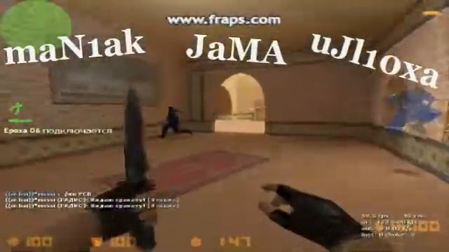жама танцует лезгинку) смотреть онлайн