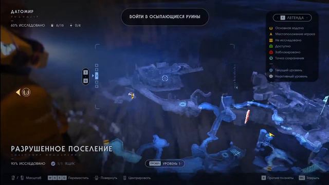 Потеем на Датомере прохождение STAR WARS jedi fallen order (2019)Датомир(Часть№11) смотреть онлайн