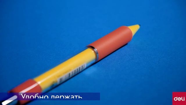 Механический карандаш DELI смотреть онлайн