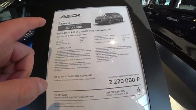 MITSUBISHI! Автосалон Mitsubishi Цены Октябрь 2021! смотреть онлайн