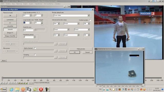 Удаление логотипов с видео. VirtualDub, фильтр Logoaway .avi смотреть онлайн