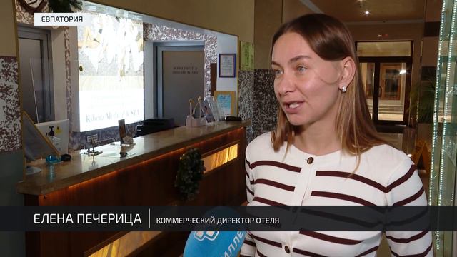 Зимний туризм в Евпатории (Крым) 09.01.2024 смотреть онлайн