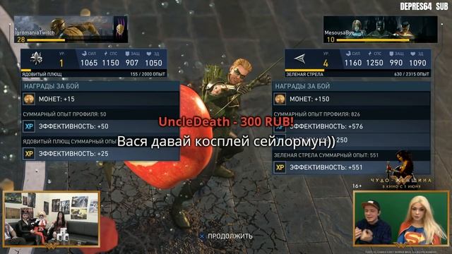 Injustice 2 | Чудо-женщина смотреть онлайн
