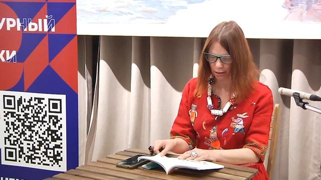 Литературный марафон. Ася Аксенова (Москва) смотреть онлайн