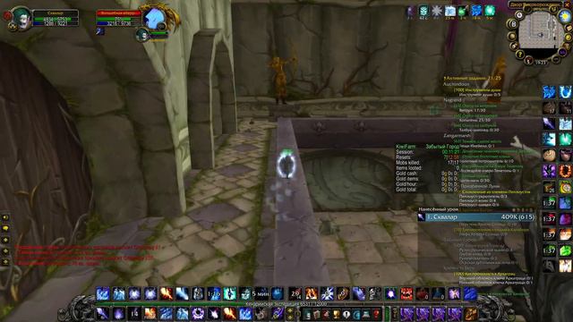 DIRE MAUL WEST Boost strategy ~40K xp for full party 45-60+|700+g/hour смотреть онлайн