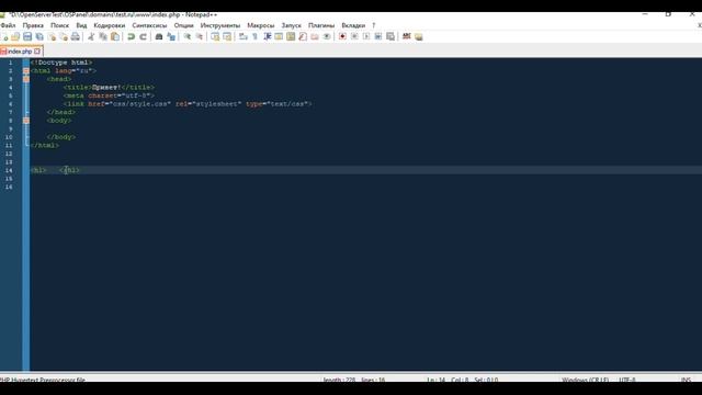 Учимся делать сайты Введение в html 1 смотреть онлайн
