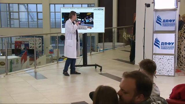 Лекция VR смотреть онлайн