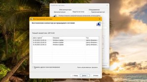 Не запускается Параметры Windows 11.Не работает Параметры