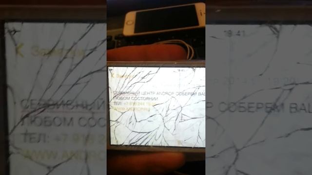 Сервисный центр ANDROP смотреть онлайн