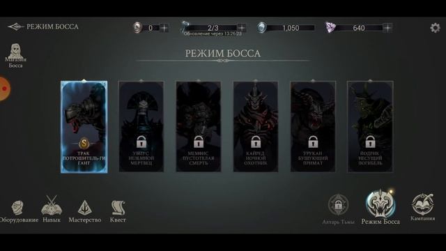 Играю в игру:- Game Shadow Hunter: Потерянный мир - эпическое рубилово.Мобильная версия игры. смотреть онлайн