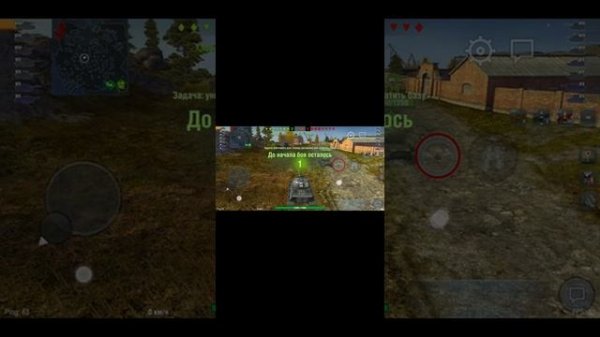 Wot blitz клавиатура и мыш.