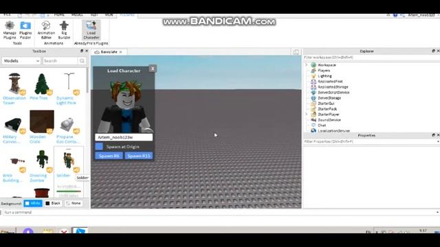 Как добавить своего друга в плейс Roblox Studio смотреть онлайн