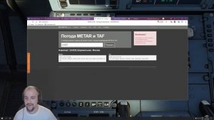 ГАЙД ПО AIRBUS A320NEO #1: ПЛАНИРОВАНИЕ ПЛАНА ПОЛЕТА, ПОДГОТОВКА И ЗАПУСК САМОЛЕТА / MSFS 2020