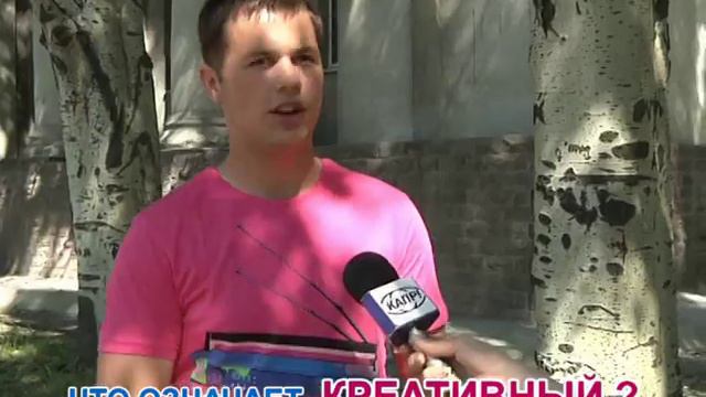 Креативный. Субординация.mpg смотреть онлайн