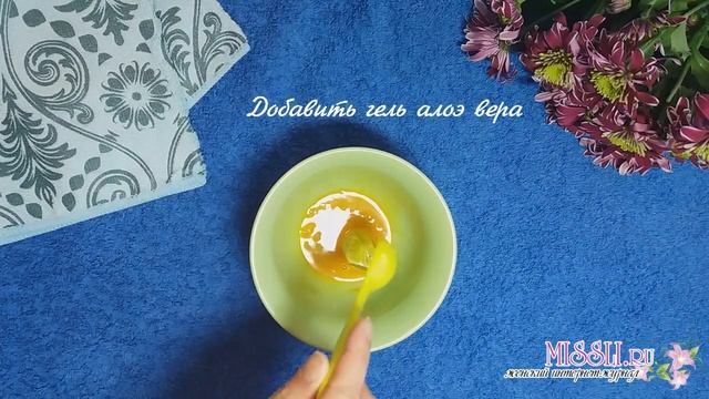 Маска с алоэ и куркумой для шлифовки кожи лица смотреть онлайн