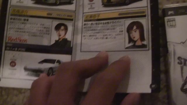 Initial D Street Stage PSP Game Case смотреть онлайн