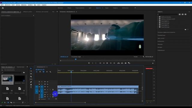 ?Premiere Pro - Как увеличить дорожку смотреть онлайн