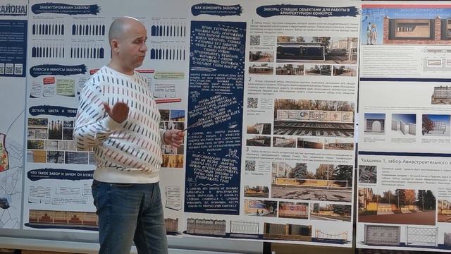 Презентация выставки "Виды на забор" смотреть онлайн