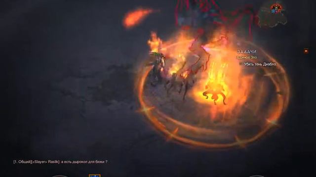 Diablo III. Диабло vs Колдун, обычная сложность смотреть онлайн